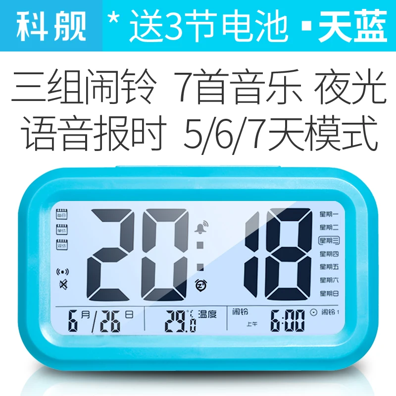 Многофункциональные цифровые портативные часы с будильником простые