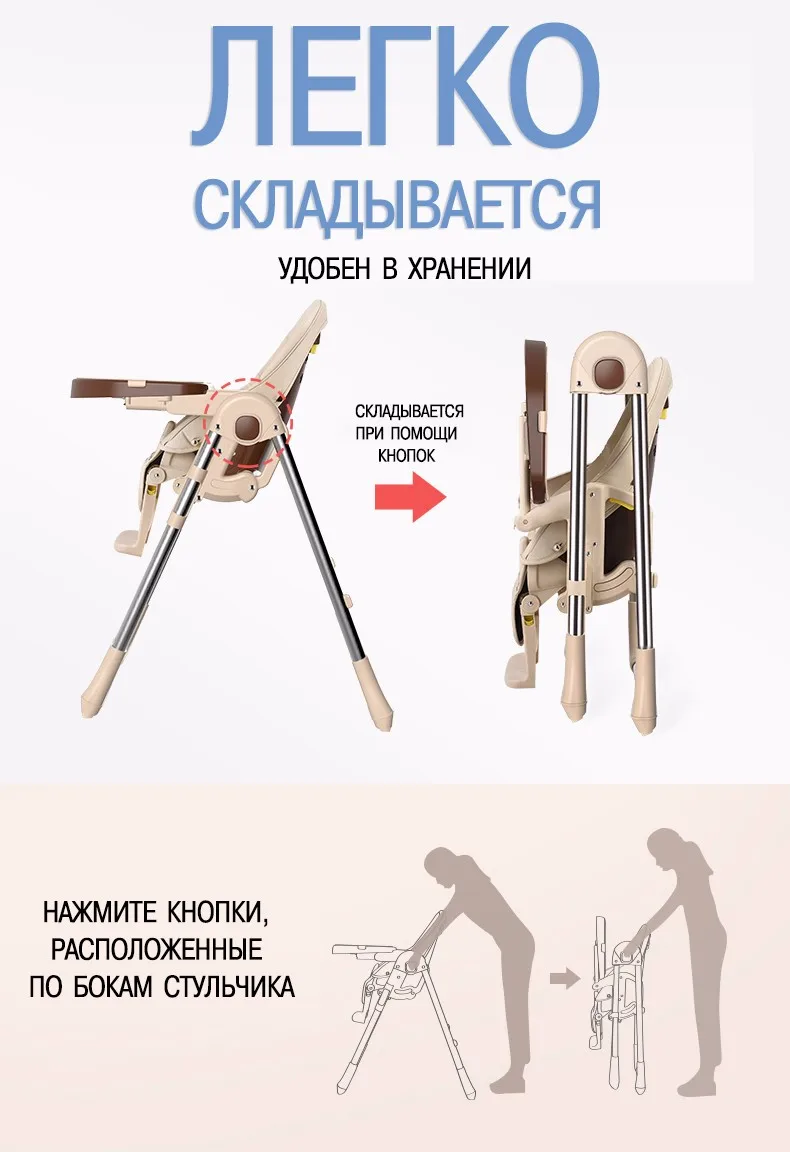 Baoneo Складной стул для кормления детей стул-трансформер