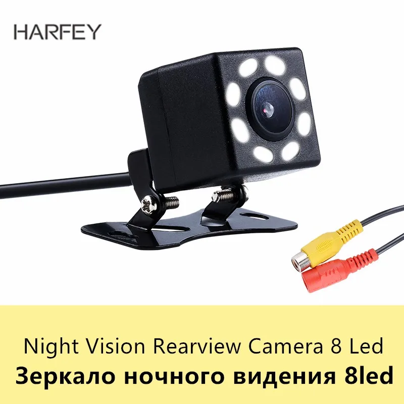 Стандартная камера заднего вида парковочная 648*488 8 светодиодов ночное видение
