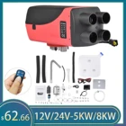 12 В24 В 8 кВт 5 кВт 2 кВт Стандартный комплект воздушного парковочного отопителя для вспомогательного нагревателя, дизельного отопителя Websato Eberspacher