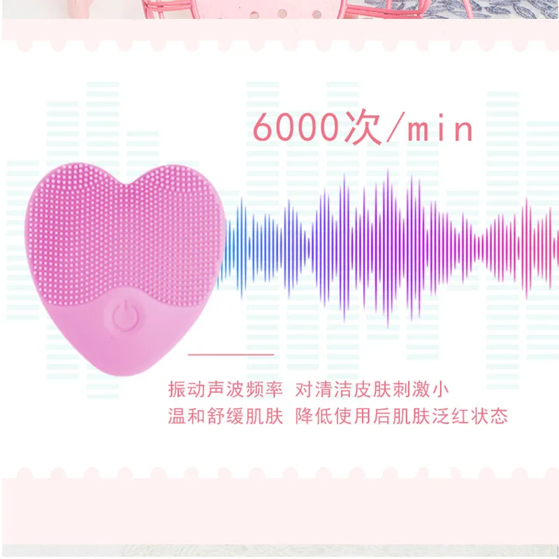 Электрическая массажная мини-щетка для чистки лица стиральная машина