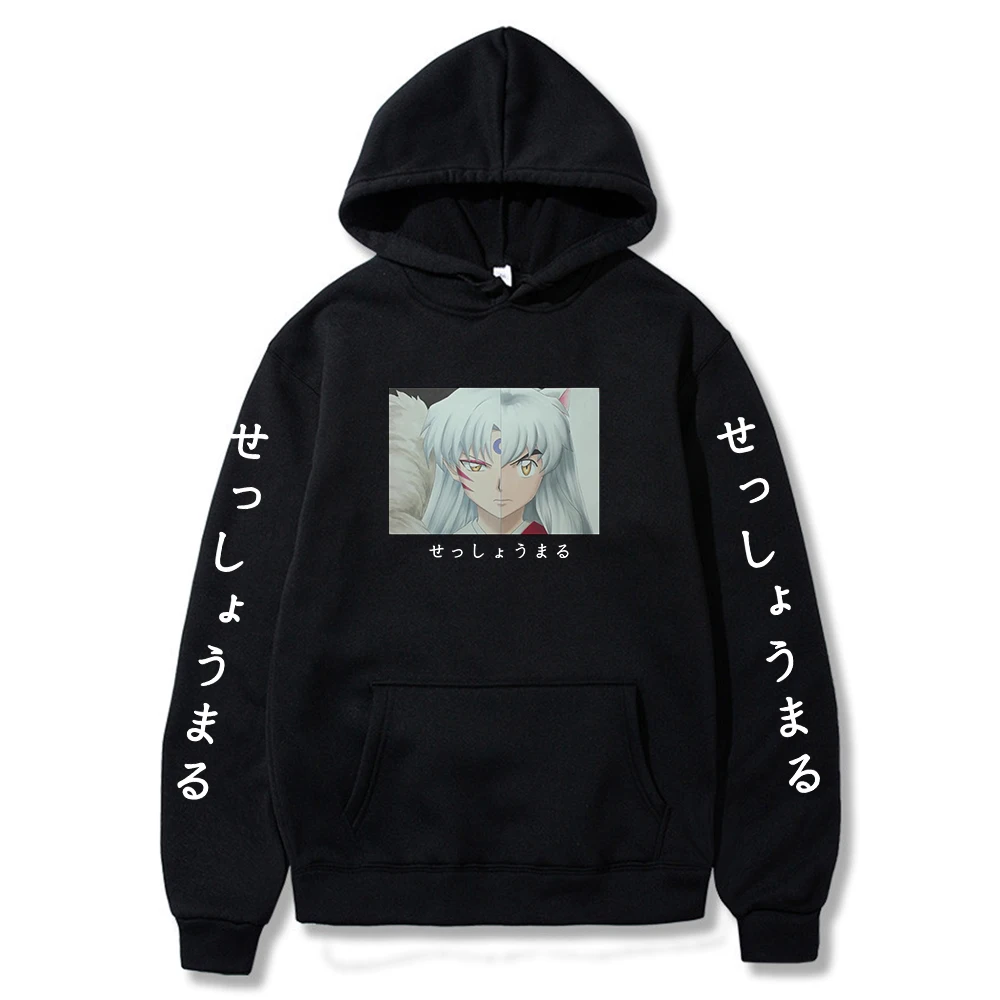 

2021 Inuyasha Hoodies Autumn Winter Sesshoumaru Pullovers Men/Women Fashion and Personality Sweatshirts