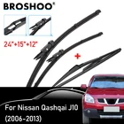 Комплект стеклоочистителей BROSHOO для Nissan Qashqai J10, 2006, 2007, 2008, 2009, 2010, 2011, 2012, 2013