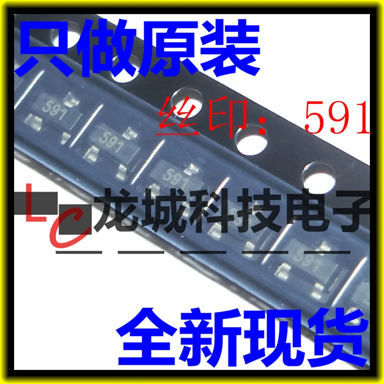 

FMMT591TA 591 SOT23 FMMT591