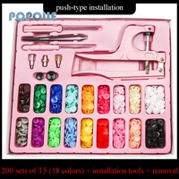 popolle200pcs resin t5 four button baby invisible crimping pliers without sewing four button one piece four button