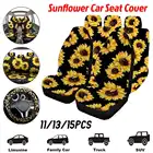 Набор чехлов для автомобильных сидений подсолнуха Универсальный Набор чехлов для задних рулей с принтом Желтые Подсолнухи автомобильные коврики автомобильные аксессуары