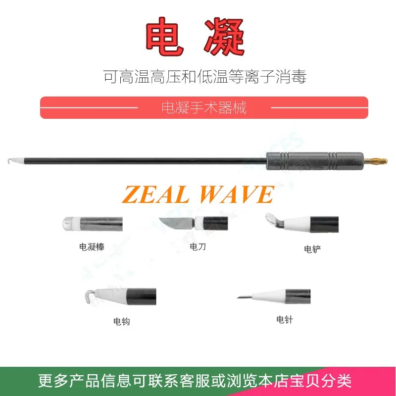 Thoracic and Abdominal Endoscopic Surgical Instruments Series of Electrocoagulation Ceramic Head Hook | Компьютеры и офис