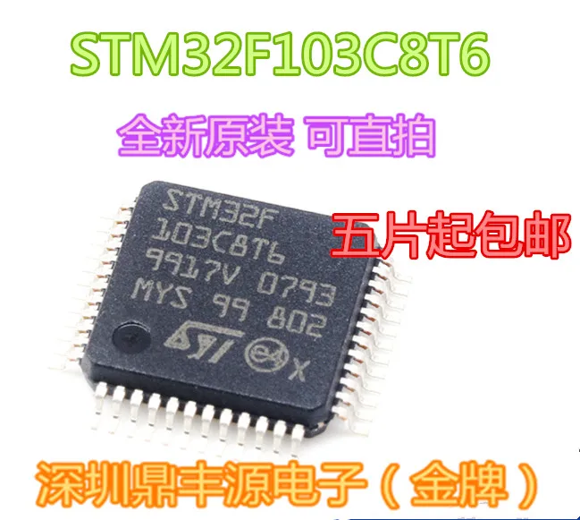 

STM32F103C8T6 LQFP48