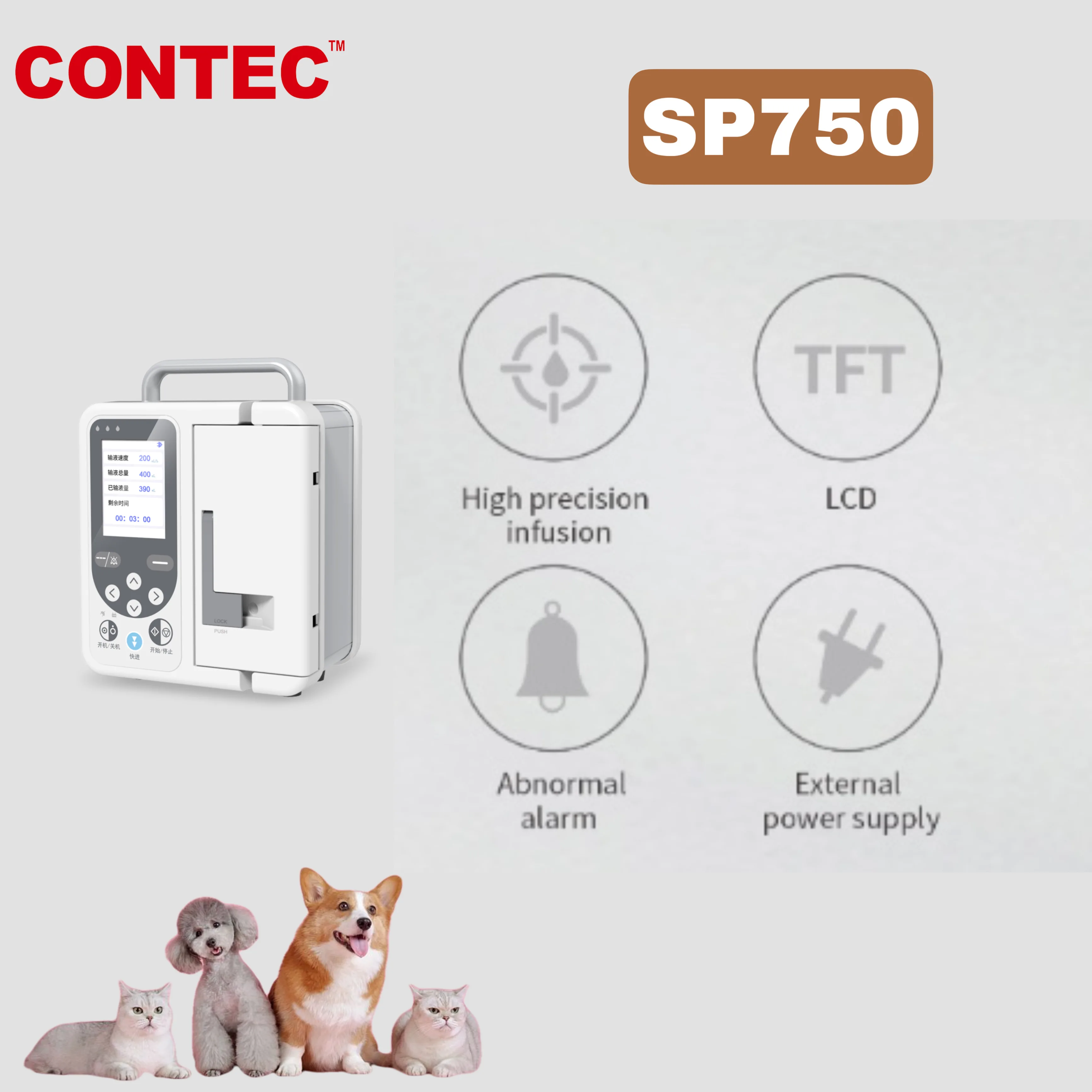 Ветеринарный инфузионный насос CONTEC SP750 VET LCD высокоточный внешний источник
