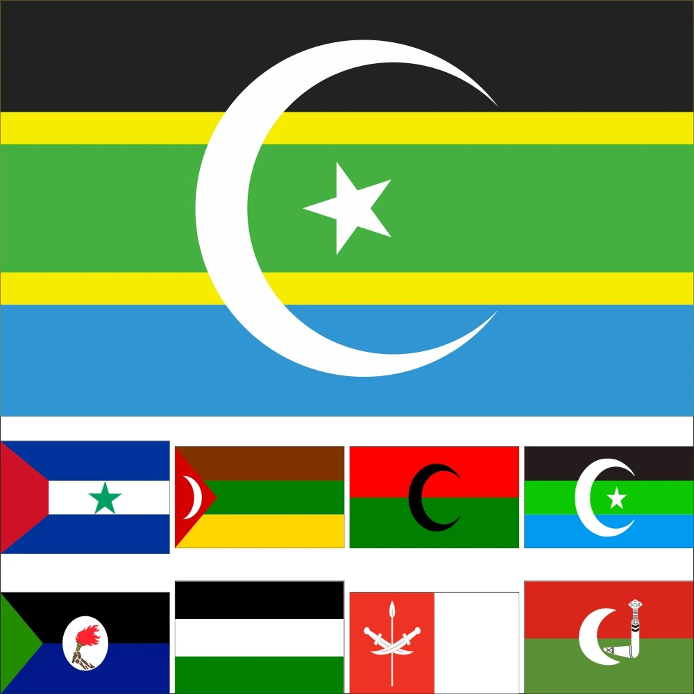 монеты южный йемен. South arabia. флаг эль бутнан. филс монета. монеты южный йемен.