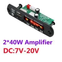 mp3 module with 80w amplifier 12v power audio amplifier board 2 channel 6w40w volume control for som automotivo