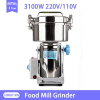 1000gy xin food grinder chinese medicine coffee pulverizer 3100w grains bean grind mill nuts herbs electric spice grinder