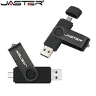 USB-флеш-накопитель JASTER 2 в 1, Micro Usb, 128 ГБ, 64 ГБ, 32 ГБ, 16 ГБ