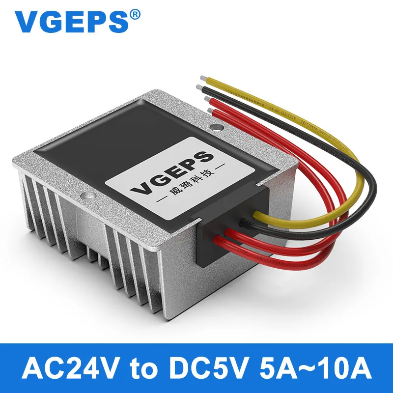 AC24V to DC5V regulated power converter AC18-28V to 5V AC to DC transformer waterproof module