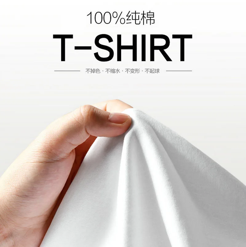 

2021 cotton T-shirt men's wear short-sleeved loose pure color