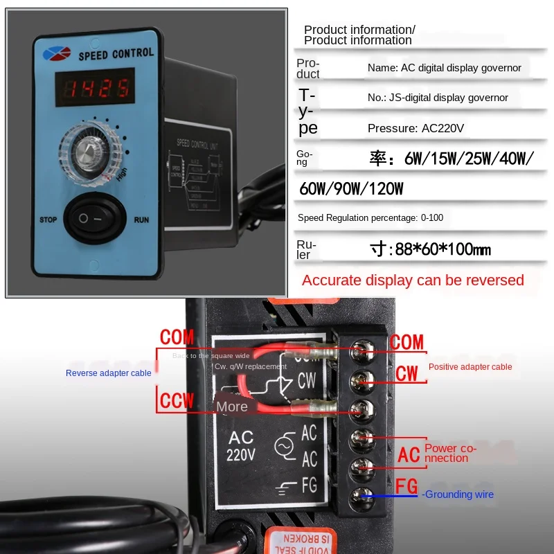 Контроллер скорости двигателя 220 В переменного тока однофазный высокой мощности