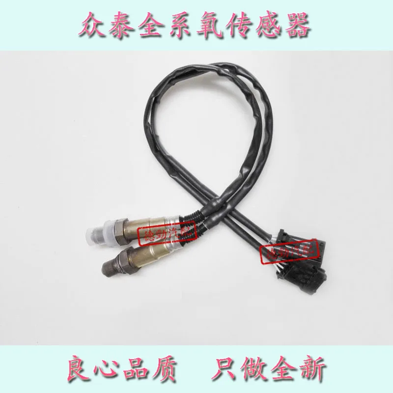 

Zotye 2008 5008 T300T500T600T700 Z560Z700 X5X7 SR7 before and after Oxygen Sensor