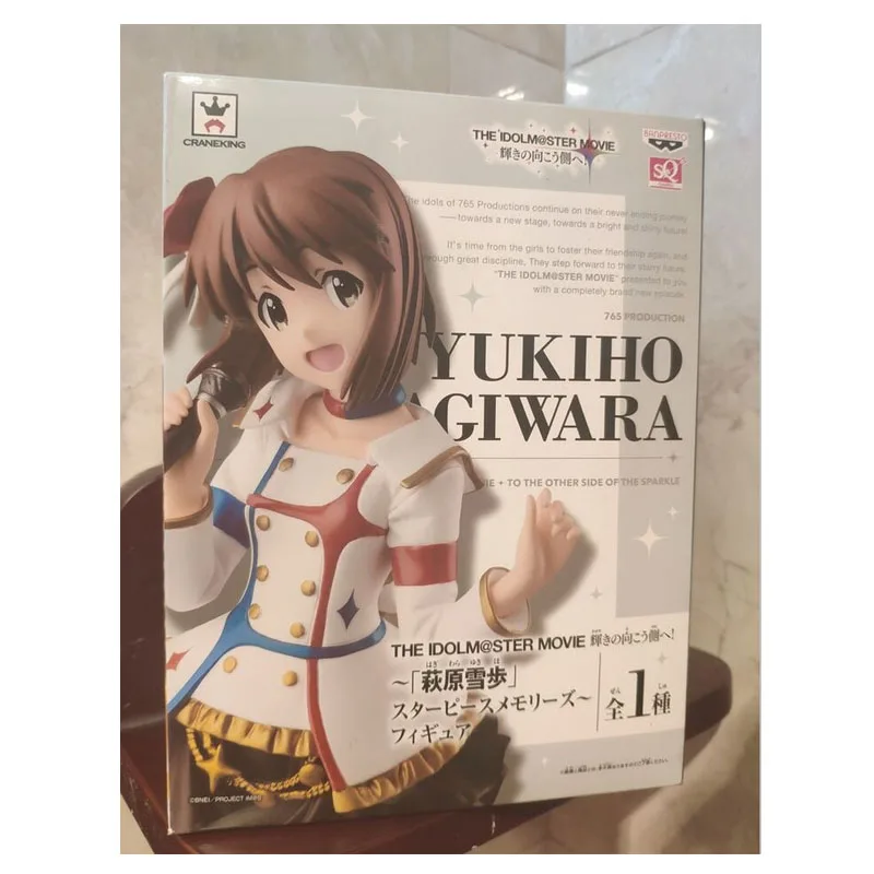 

MILLON LIVE THEATER DAYS Figure Hagiwara Yukiho Doll Model Collection Ornaments Present