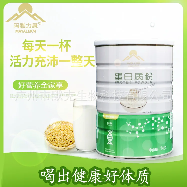 Порошок соевого белка полноценное питание растений животных 730 дней хурболизм