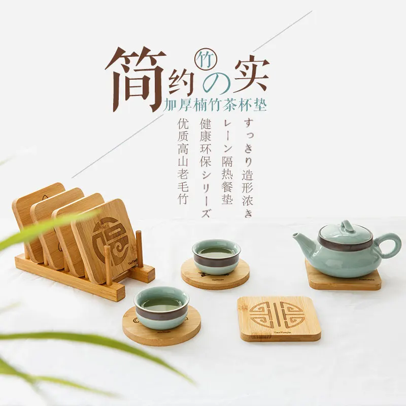 

Thermal insulation mat tea mat cup mat tea cup mat tea ceremony Kung Fu tea cup holder creative tea set accessories