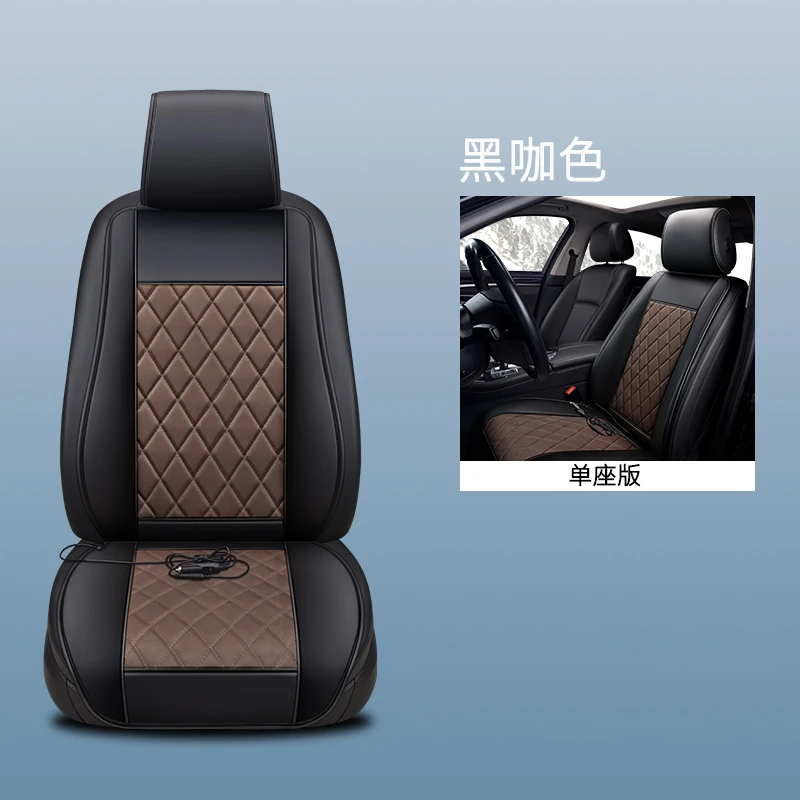 

KKYSYELVA 1PCS Car Heated Seat Covers Auto 12V Heating Heater Cushion Warmer Pad Winter Seat Covers Universal Car Seat Covers