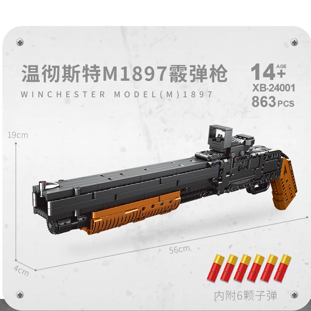 XingBao детский строительный блок игрушечный пистолет строительные блоки 863 шт.