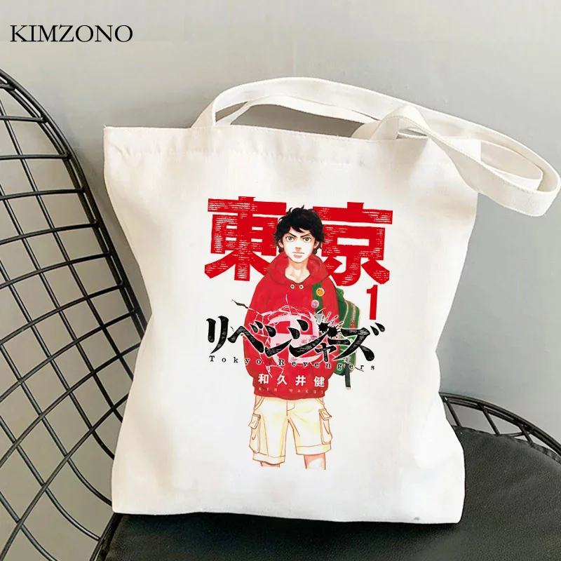 

Tokyo Revengers shopping bag recycle bag shopper grocery bolso cotton jute bag bag jute string bolsa compra shoping custom