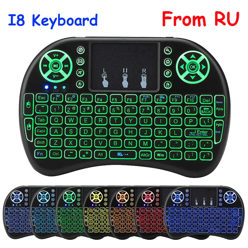 Русская Беспроводная клавиатура i8 Mini с подсветкой 7 цветов 2 4 ГГц Воздушная мышь