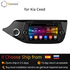 Автомагнитола Ownice C500 с восьмиядерным процессором, DVD-плеером, GPS, Wi-Fi, 4G, Bluetooth, ОЗУ 2 Гб, ПЗУ 32 ГБ, 4G, SIM-карта, LTE, Android 6,0, для Kia CEED 2013-2015