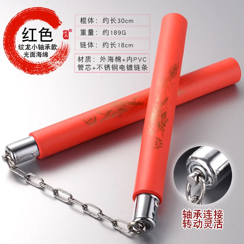 Дракон Nunchakus Брюс Ли кунг-фу учебное оборудование для боевых искусств Nunchucks две