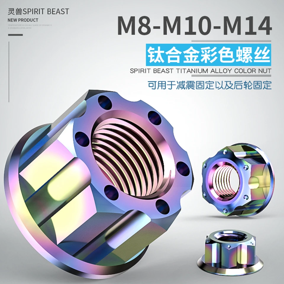 

Spirit Beast Universal Motorcycle Nut Titanium Alloy Screw Cap Modified Moto-styling M8/M10/M14 Screw Nuts For Honda Yamaha KTM
