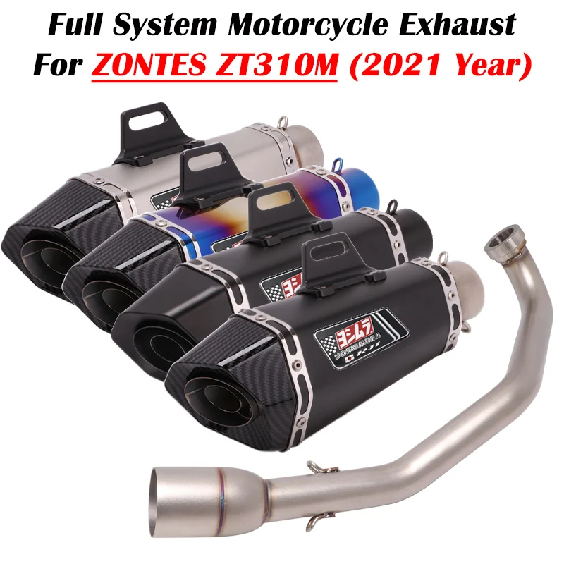 Для ZONTES ZT310M 310M 2021 2022 2023 мотоциклетная выхлопная система модифицированный