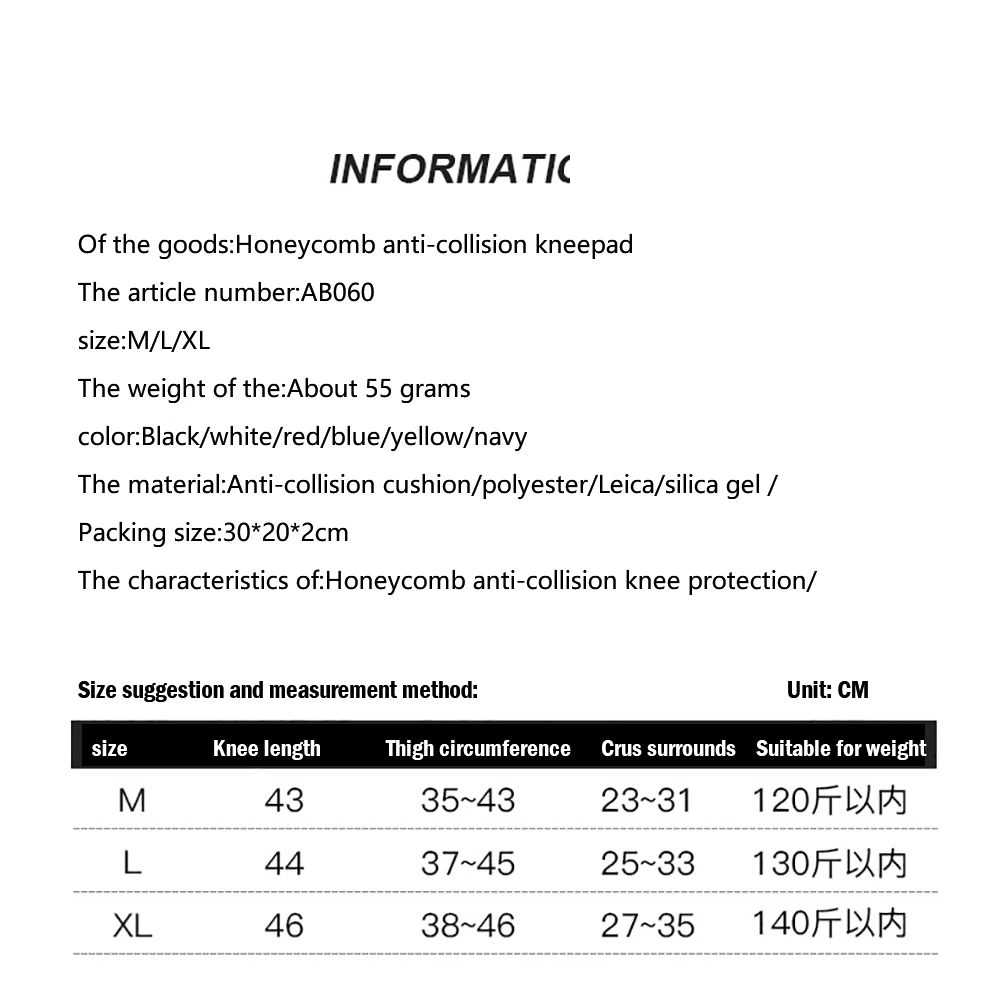Дышащие длинные баскетбольные наколенники 1 шт. комплект спортивных сотовых