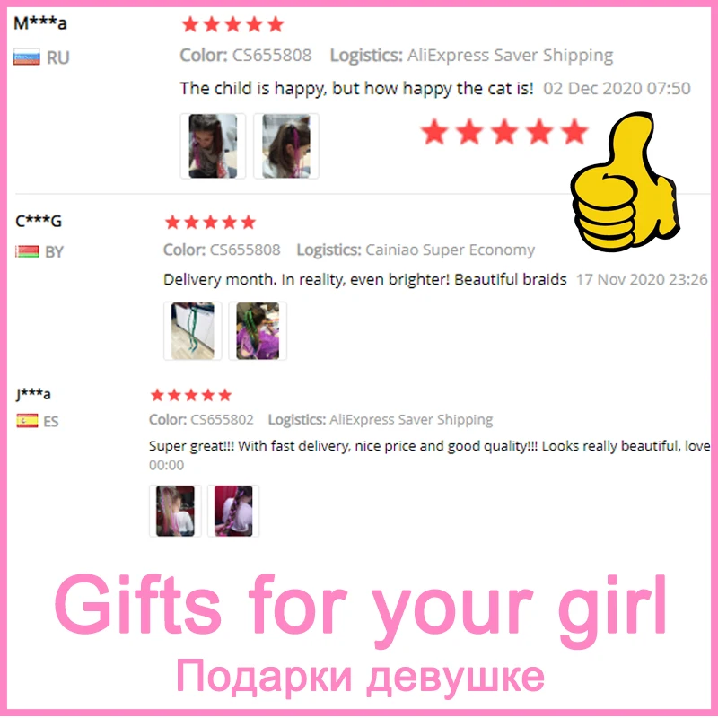 Повязка на голову для девочек эластичная радужного цвета |