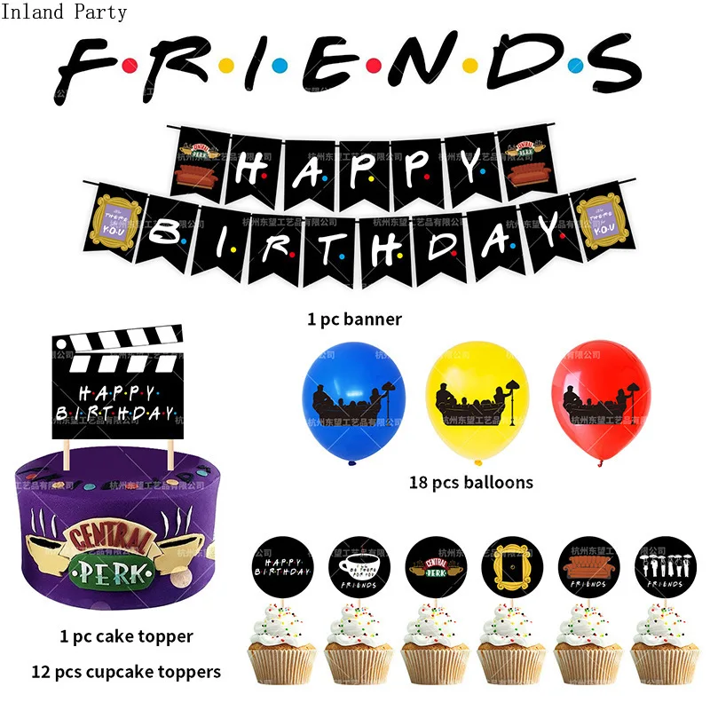 1 комплект с надписью ТВ шоу Friends (темы днем рождения баннер для вечеринки в честь