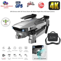                                           GPS  Wi-Fi  FPV        HD  ESC