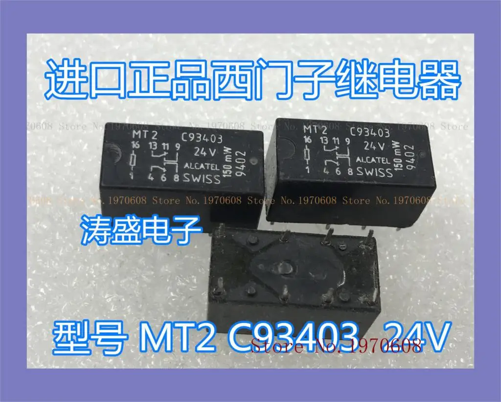 

MT2 C93403 24V 150W старого