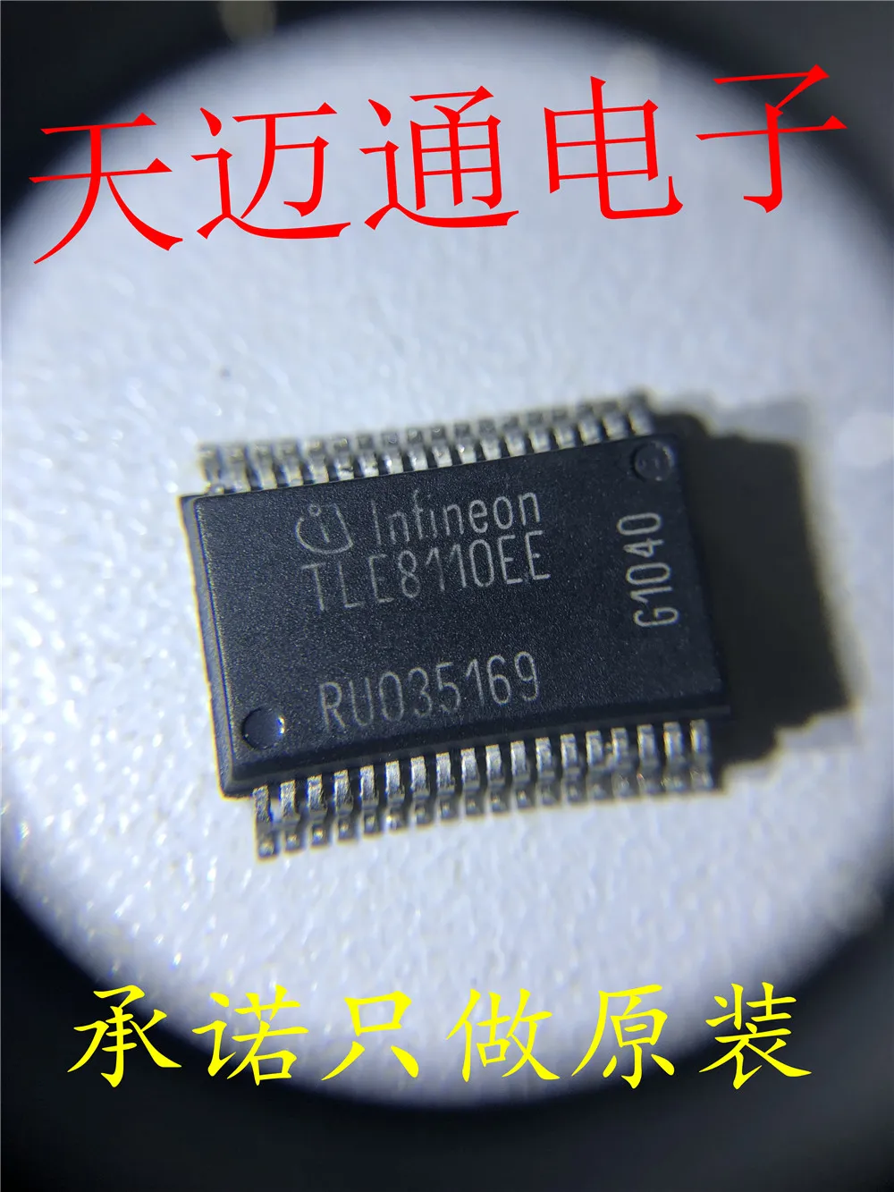 Бесплатная доставка TLE8110EE TLE8110 HSSOP36 BOM 10 шт.
