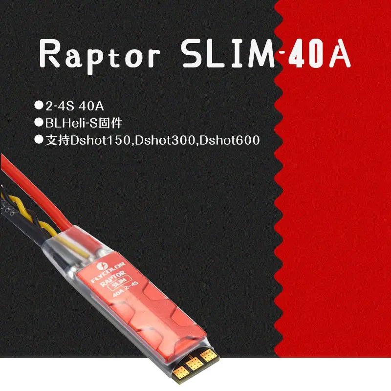 Flycolor Raptor Slim 40A ESC 2 4s BLHeli S Dshot прошивка для 170 450 мм RC multirotor FPV 330 гоночный Дрон