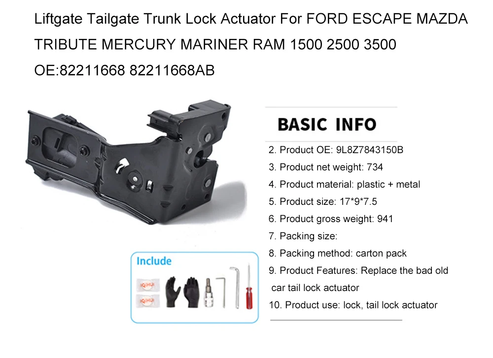 Привод замка багажника для FORD ESCAPE MAZDA TRIBUTE MERCURY MARINER ram 1500 2500 3500 OE: 82211668 82211668AB
