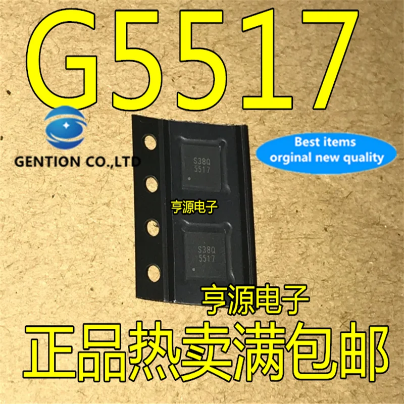 

10Pcs G5517R51U-I G5517 5517 QFN in stock 100% new and original