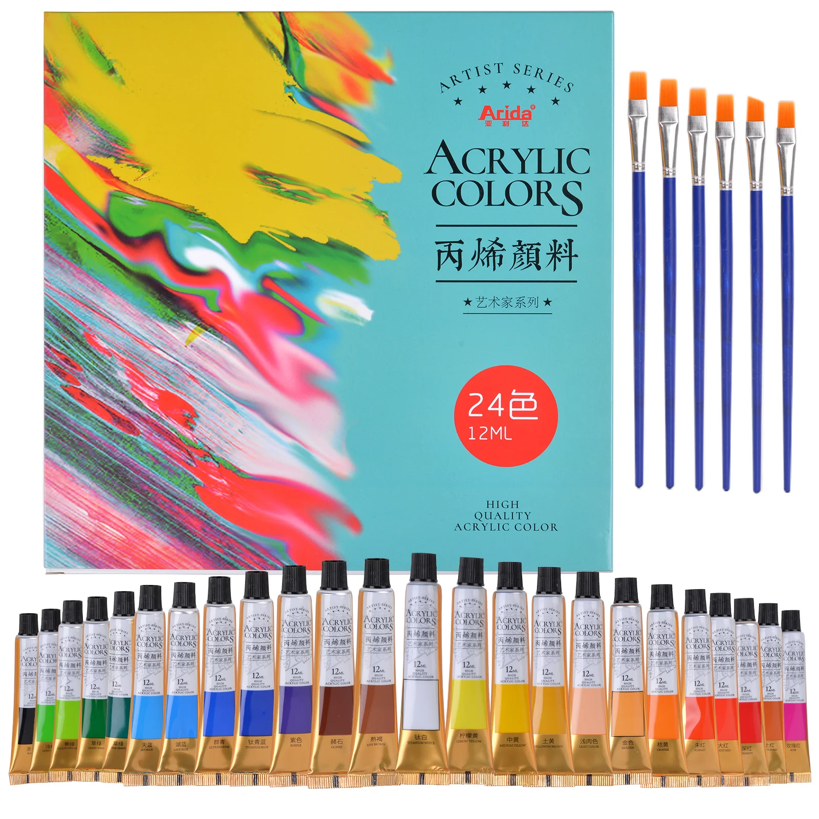 Juego de pintura acrílica profesional, tubos de 12ml para dibujar pigmento de pintura utilizado en artes y manualidades, 12/18/24 colores