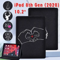 case for apple ipad 8 2020 8th generation 10 2 inch tablet fold stand flip pu leather cover for ipad 8 free stylus