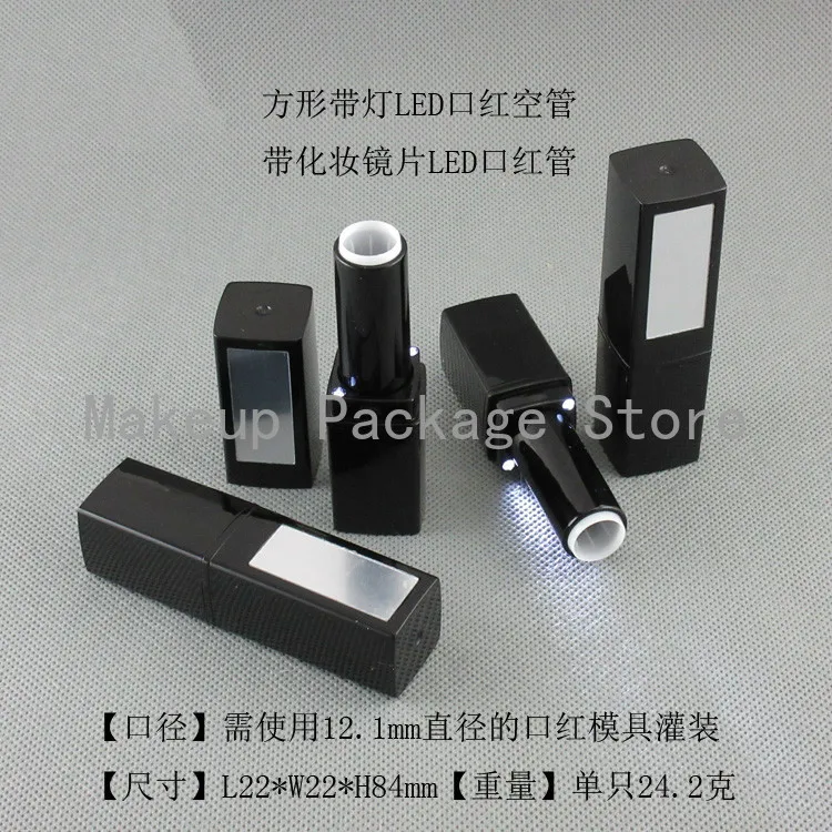 

10/30/50pcs 12.1mm High Quality Mold Filling DIY Empty Black Square LED Lipstick Tube with Lamp, Makeup Mirror, Lipstick Tube