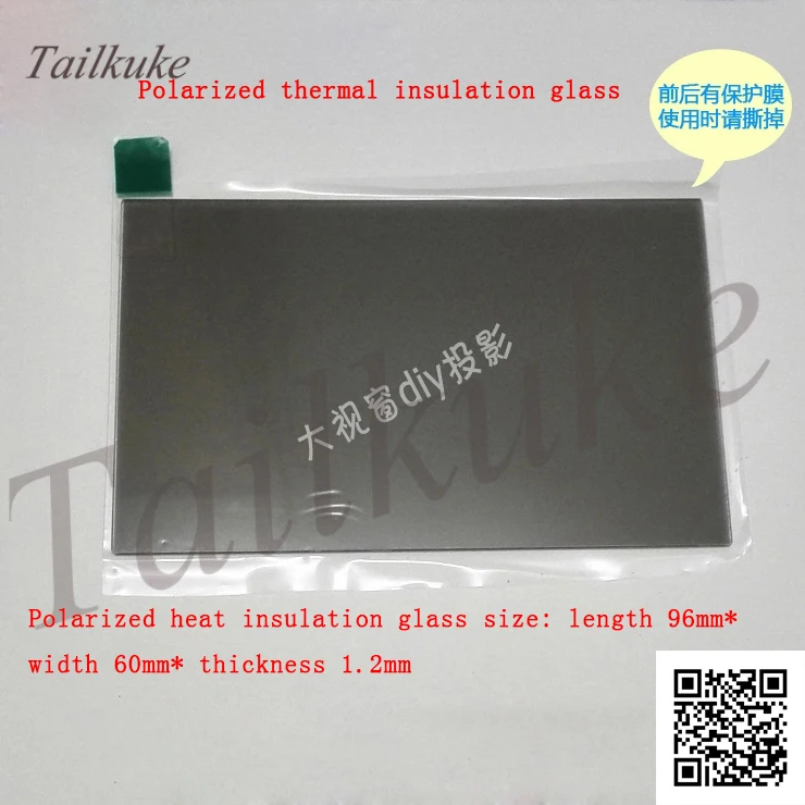 4 дюйма проектор утепленная Стекло поляризованные поляризатор ремонт желтого