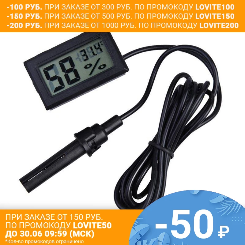 Термометр с гигрометром ТГМ 1 измеритель влажности и температуры в