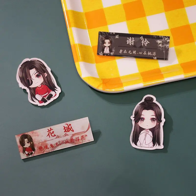 Мини-брошь Tian Guan Ci Fu Hua Cheng Xie Lian креативный сувенир официальное благословение неба