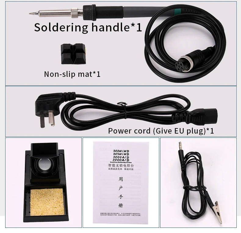 A-BF паяльная станция 203 H 90 W 205 H 150 W высокочастотная паяльная станция 220 V 230 V Бессвинцовая припой паяльник станция