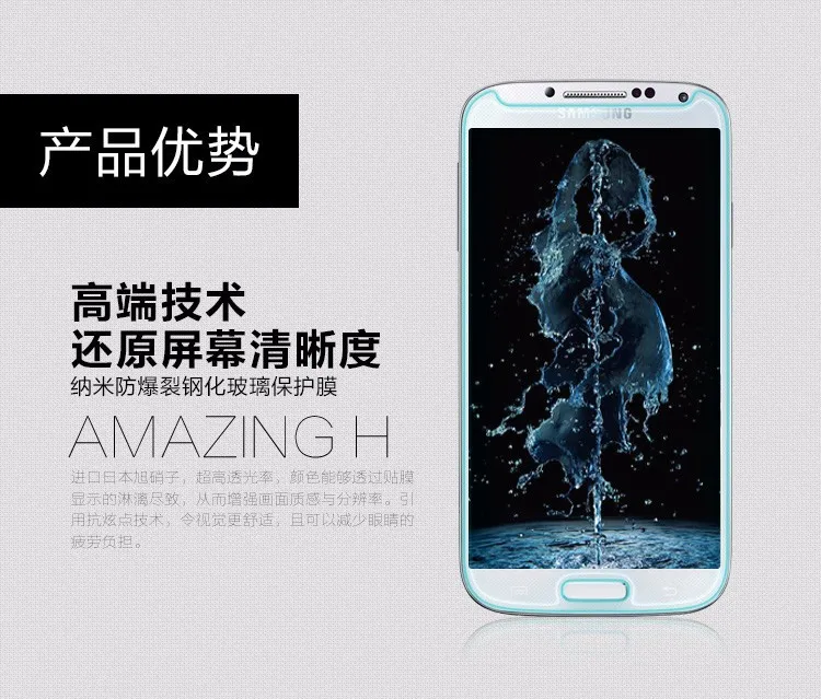 Оригинальное 0 19 мм ультратонкое закаленное стекло пленка для защиты экрана Samsung