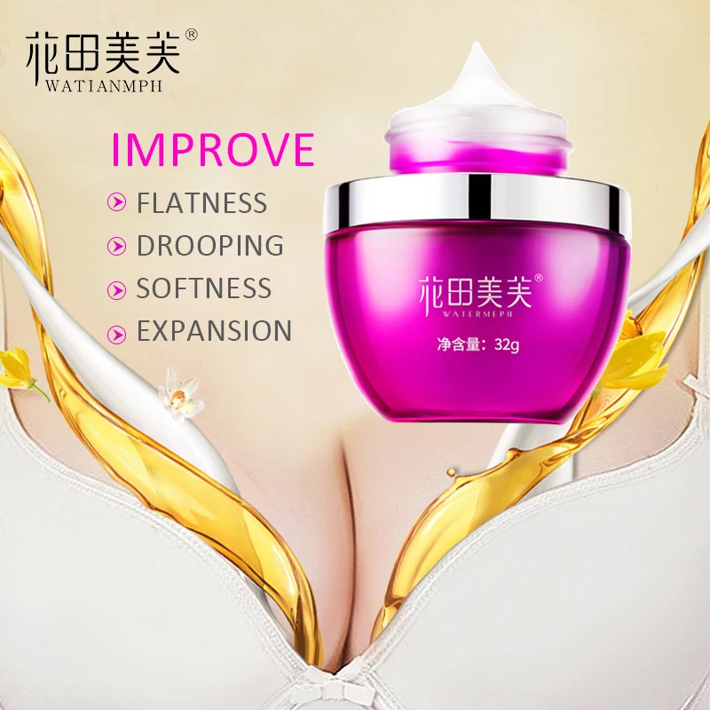Крем для увеличения груди WATIANMPH 2020 укрепляющая подтяжка крем быстрого роста